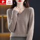 皮爾卡丹（pierre cardin）羊毛衫女2026秋冬新款休閑V領(lǐng)毛衣寬松套頭長(cháng)袖羊毛針織打底衫針 駝色 2XL