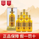 西鳳金七彩20  鳳香型白酒 52度500ml*6瓶 整箱裝 新老款隨機發(fā)貨