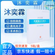 沐奕霖殼聚糖創(chuàng  )傷敷料創(chuàng  )傷激光光子嫩膚輔助治療敷料 一盒裝（5貼/盒）