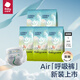 bc babycare AIR系列呼吸紙尿褲拉拉褲試用裝嬰兒尿不濕新生兒超薄透氣 紙尿褲試用裝-L碼20片