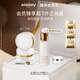 希思黎（Sisley）S眼唇霜15ml+S面霜15ml淡紋護(hù)膚品中秋禮盒【效期至26年10月】