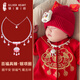 銀意坊銀鎖嬰兒9999純銀長(cháng)命鎖寶寶項圈銀飾兒童平安鎖足銀滿(mǎn)月百天禮物 9999純銀平安百福項圈約32克