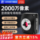 邁時(shí)迪（Murzider） 顯微鏡攝像頭CCD相機專(zhuān)業(yè)CMOS高清拍照HDMI自動(dòng)對焦熒光科研專(zhuān)用 科研級2000萬(wàn)相機【實(shí)驗室熱賣(mài)】