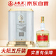 五糧液生態(tài) 如意象 52度 2.5L 大單瓶 5斤禮盒裝 送禮宴請自飲