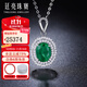 廷亮祖母綠吊墜鉆石18K金豪華鑲嵌2.1ct天然贊比亞祖母綠項鏈女戴妃款 定制（詳情聯(lián)系客服）