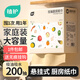 植護本色廚房紙巾2層 200抽*4大提 懸掛抽取式吸油吸水紙抽紙料理紙
