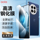 澳浪適用一加13鋼化膜1+ONEPLUS 13手機膜保護貼膜屏幕玻璃非全屏覆蓋超薄高清防摔指紋