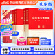 中公教育2026山東省公務(wù)員考試教材用書(shū)決戰(zhàn)行測(cè)5000題歷年真題模擬試卷：申論+行測(cè) 山東省考教材試卷ABC類 公務(wù)員考試2025 山東省考真題 申論+行測(cè)（山東省考教材+真題）4本
