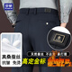 羅蒙（ROMON）桑蠶絲西褲男羅蒙高端定制金標秋冬季加絨加厚商務(wù)休閑西褲 青 33