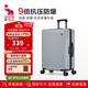 愛(ài)華仕行李箱20英寸男小型拉桿箱女萬(wàn)向輪登機箱旅行密碼箱6669冰川銀