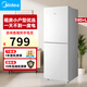 美的（Midea）180+L電冰箱雙門租房家用宿舍辦公室循環(huán)系統(tǒng)大容量小戶型迷你超薄一流節(jié)省定頻3級能效非風(fēng)冷變頻 【6檔電子調(diào)溫】181升高顏極地白