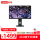 Lenovo聯(lián)想ThinkVision TS24q-30 23.8英寸2K商用辦公多功能顯示器 壁掛升降旋轉HDMI+DP
