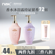 nak香水沐浴露女香體套裝長(cháng)久留香沐浴乳液 沐浴露 600g 2瓶 (粉色+紫色)