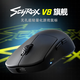 SCYROX賽洛斯scyrox V8 無孔輕量化無線游戲鼠標(biāo) 中小手抓握鼠標(biāo) 無畏契約 電競外設(shè) 黑武士【36±3g帶8k接收器】 有線+2.4G
