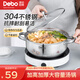 Debo德鉑湯鍋304不銹鋼湯鍋湯煲奶鍋煮面無涂層燃?xì)庠铍姶艩t通用 湯鍋 28cm 4.5L