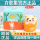 卉膚集草本寶膚霜嬰兒濕癢膏寶寶護膚口水膚潤霜兒童子疹濕嬰寶水潤膚霜 卉膚集寶膚霜*1件