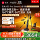 石頭（roborock）A30 Pro Steam5合1 全向助力洗地機 160°蒸汽86°C活水洗地長(cháng)續航 0纏毛0異味掃地機器人