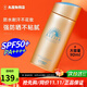 安熱沙（Anessa）日本安耐曬防曬霜清爽保濕面部乳隔離紫外線小金瓶進口男女通用 90ml