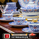 陶沁泉青花玲瓏復古風景德鎮(zhèn)骨瓷高檔餐具整套碗盤碗筷青花瓷喬遷之喜 青花釉里紅玲瓏餐具 68頭