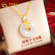 中國黃金（CHINA GOLD）好運(yùn)錦鯉黃金項(xiàng)鏈足金鑲和田玉平安扣吊墜七夕情人節(jié)禮物送老婆 足金余生有你吊墜贈銀鏈 紀(jì)念品