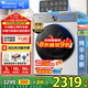 小天鵝（LittleSwan）滾筒洗衣機【小烏梅2.0】輕奢版 純平超薄全嵌 水魔方洗脫/洗烘一體10KG大容量 智能投放 SC18Pro 9月上新【小烏梅2.0非烘干】純平全嵌+旋瀑水流