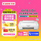 佳能（Canon）E478打印機復印掃描一體機家用無(wú)線(xiàn)手機連接打印彩色噴墨照片家庭作業(yè)卷子學(xué)生辦公白色款A4 【E478 白】3in1無(wú)線(xiàn)家用 官方標配