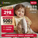 bebebus鉆光小月齡保溫杯嬰幼兒保溫奶瓶?jì)和?16l外出保溫壺270ml