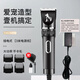 狼霸大功率狗狗專業(yè)電推子電動帶線電推剪寵物店美容剃毛器理發(fā)器 標(biāo)配+1個刀頭 【12V插電式】