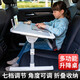 八海鳥(niǎo)床上學(xué)習小書(shū)桌可升降折疊電腦桌子車(chē)載小桌板后座餐桌寫(xiě)作業(yè)神器
