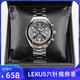 雷克薩斯原廠(chǎng)六針系列石英表進(jìn)口機芯單日歷金屬表帶腕表男士商務(wù) 【原廠(chǎng)正品】六針日歷石英表