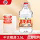 千古蜀源 四川高粱酒 52度 2.5L 濃香型白酒 純糧桶裝酒 散裝泡藥酒約5斤