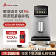 妙雀領(lǐng)航全自動(dòng)現磨咖啡機QA400商用家用自助意式美式咖啡豆研磨一體機酒店辦公室智能一鍵奶泡拿鐵 領(lǐng)航Q2奶咖觸摸屏 (商用大杯)