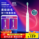 飛利浦（PHILIPS）電動(dòng)牙刷 S1 生日禮物 成人情侶款送男生女友 2種模式 潔齒護齦 柔力軟毛 白色HX2431/02  