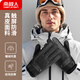 南極人皮手套男冬加絨加厚保暖防風(fēng)騎行摩托車(chē)觸屏男士手套 黑色5003款