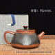 滇垚紫陶建水紫陶茶壺純手工刻紋石瓢壺簡(jiǎn)約素壺云南紫砂單壺家用茶具光壺 古銅刻紋石瓢壺 240ml