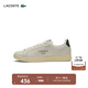 LACOSTE法國鱷魚(yú)男鞋簡(jiǎn)約輕便舒適休閑鞋系帶板鞋|46SMA0037 WG1/米白色/綠色 40 6.5