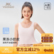 英氏7A抑菌女童打底小背心防凸點(diǎn)中長(zhǎng)款兒童內(nèi)衣6-12歲女孩一階段