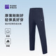 必邁跑步運動(dòng)健身訓練長(cháng)褲男春秋防風(fēng)慢跑褲子抓絨加厚速干褲子男