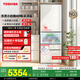 東芝（TOSHIBA）小白桃429日式五門多門小戶型超薄嵌入式制冰多循環(huán)無霜電冰箱家電國家補貼GR-RM429WE-PG2B3