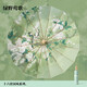 魔小宅中國風(fēng)16骨三折手開彩膠創(chuàng)意時尚防曬遮陽晴雨傘現(xiàn)貨防曬女太陽傘 16骨 綠野鶯歌 彩膠印刷金色骨架