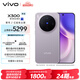 vivo X300 16GB+512GB 愜意紫 蔡司2億超級主攝 蔡司APO超級長焦 5年持久流暢OriginOS 6 拍照 AI手機(jī)