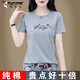 啄木鳥灰色好棉短袖t恤女夏季2025新款時(shí)尚寬松百搭女士體恤上衣 灰色 L (建議95-110斤)