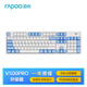 雷柏（Rapoo）V500PRO白藍升級款 104鍵有線背光機械鍵盤 PBT雙色鍵帽電腦辦公游戲全鍵無沖可編程鍵盤 紅軸