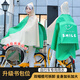 曇蓓漫自行車(chē)雨衣男女學(xué)生專(zhuān)用單車(chē)騎行雨披防暴雨初中生單人全身雨衣 自行車(chē)雨衣【綠拼米黃】 帶書(shū)包位丨加長(cháng)加厚丨帽檐可拆卸