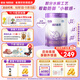 雀巢（Nestle）超啟能恩4段兒童乳蛋白部分水解奶粉HMO OPO 850g 1罐