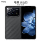 PinJoy小米MIX Fold4手機殼XIAOMI超薄凱夫拉芳綸纖維碳纖維mixfold4保護套簡(jiǎn)約商務(wù)防摔耐磨輕薄磁吸黑 【啞黑】火山口 【前殼+后殼】小米 MIX Fold 4
