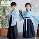 歐育兒童古裝漢服男女童秋季國學(xué)服學(xué)生國風(fēng)廣袖漢服三字經(jīng)節日演出服 B1464藍色【廣袖款】 120 【建議身高110-120cm】
