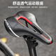 PLSELIS自行車坐墊專業(yè)競(jìng)速鞍座公路車山地車高彈透氣短鼻輕量座墊