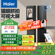 海爾（Haier）指紋鎖智能門(mén)鎖密碼鎖可視貓眼智能鎖帶監控攝像頭HFH-16V-U1
