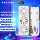 索泰（ZOTAC）GeForce RTX 4060 Ti 8G 游戲電腦AI智能學(xué)習(xí)作圖顯卡DLSS3 黑神話悟空 RTX 4060Ti 8G 月白 GOC